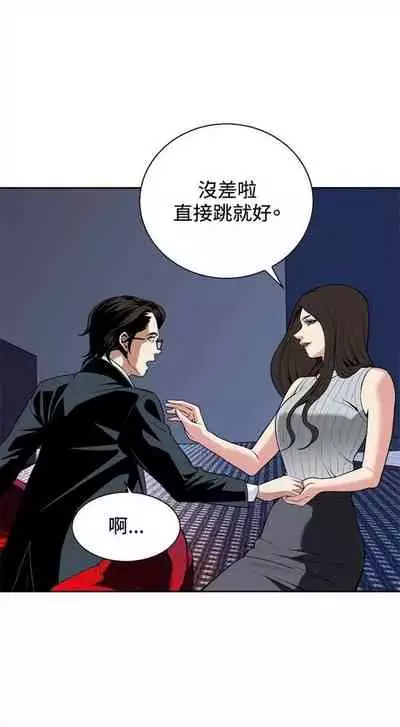 偷窥 0-30 中文翻译 （更新中）