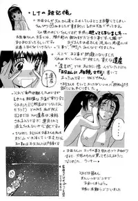[Kusatsu Terunyo] Yoru no Zangeshitsu