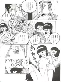 [Studio Fuck (Various) Onapet 7 (Sonic Soldier Borgman, Gundam ZZ, Osomatsu-kun)