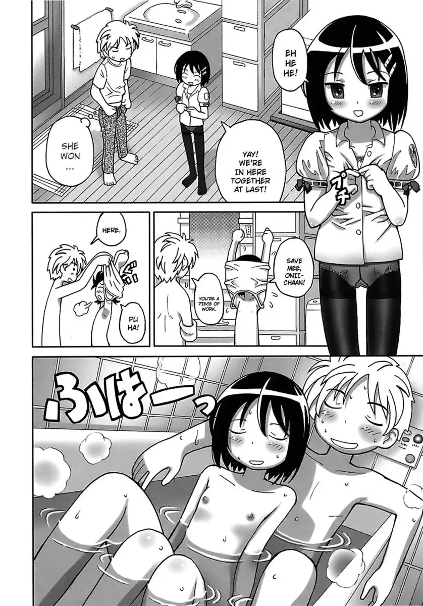 Seiyoku Kitou Saint Feather, Chapter 7