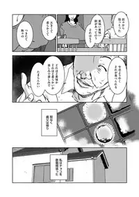 comic KURiBERON DUMA 2017-11 Vol. 05 [Digital]