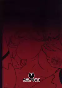 (C87) [Kaminari-Neko (Eitarou)] Isuzu no Nangi na Oshigoto | Isuzu's Difficult Job (Amagi Brilliant Park) [English] [doujin-moe.us]