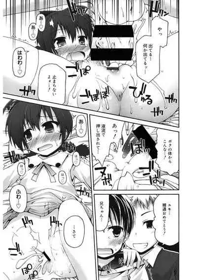 [Anthology] LQ -Little Queen- Vol. 33 [Digital]