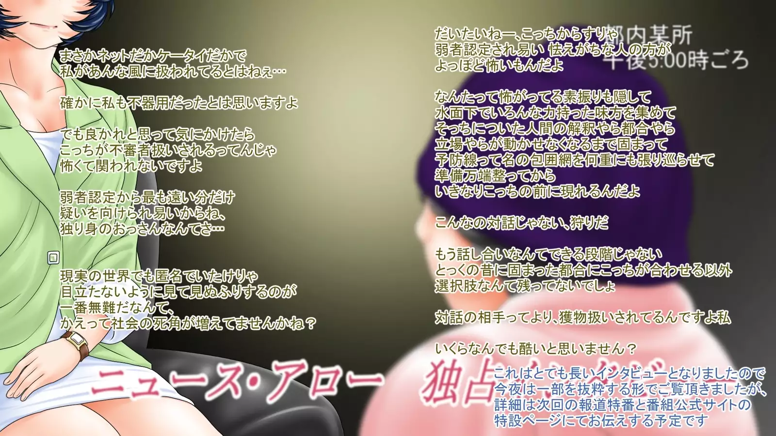 Sakura no Mitsu ~Hajimari~