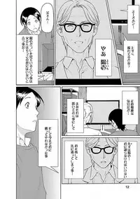 [Takasugi Kou] MM 2gou [Digital]