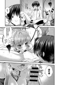 COMIC Anthurium 2017-07 [Digital]