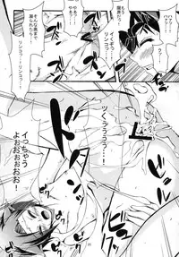 (C77) [Gamute de Kotei (Shiiruzu)] Love+Rinko+Plus (Love Plus)