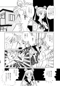 (C44) [N.A.U.S. (Various)] Moon Child (Bishoujo Senshi Sailor Moon)