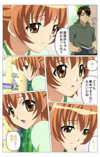 [TinkerBell] [Full Color Seijin Han] Doki Doki Oyako Lesson ~Oshiete H na Obenkyou~ Daiichiwa Complete Ban [Digital]