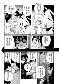 [Kojima Miu] Hahaoya-tachi no Seishori o Suru Kantan na Oshigoto [Digital]