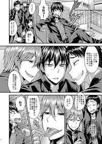 [Datsuryoku Kenkyuukai (Kanbayashi Takaki)] CRUSHERS [Digital]