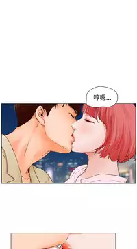 peng you de qi zi：you ni zai de jia 朋友的妻子 ch.1~9 [Chinese]中文