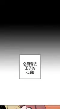 中文韩漫 灰姑娘的哥哥們 Ch.01-10 [Chinese]