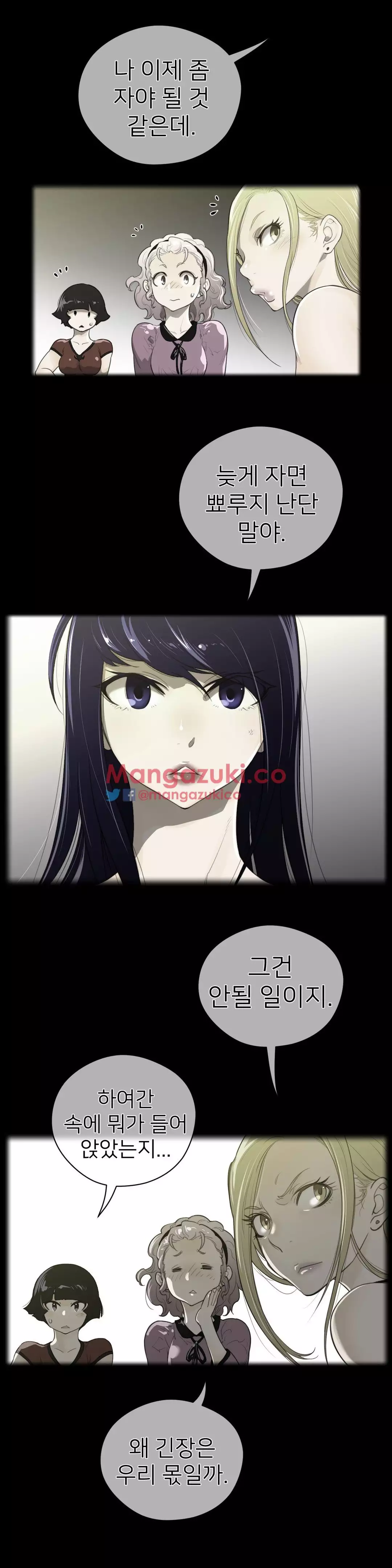 Perfect Half Ch.1-44