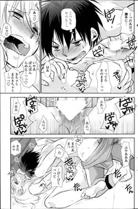 COMIC Penguin Club 2013-12