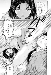 Comic Shingeki 2008-04