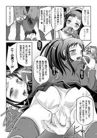 [Anthology] Saimin Anthology Comics Vol.1 (2D Dream Digital Anthology 019) [Digital]