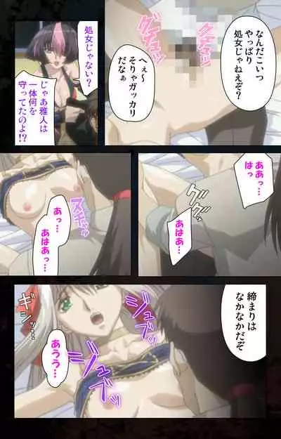 [Kanazawa Katsuma] [Full Color seijin ban] Hainu~ere shukaku no yoru kanzenhan