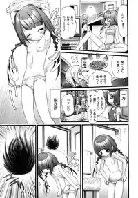 [Nikukiu-] Tamatama -Counter Attack of Orgon Energy- jou