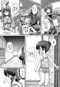 [Catapult] Otona no Jikan Wari [Digital]