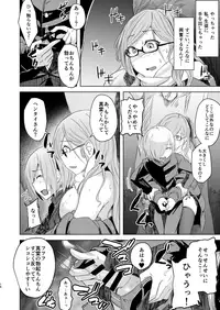 [Anegaoka Sanchoume (Okyuuri)] Sensei ga Konna Koto Shiteta Nante...