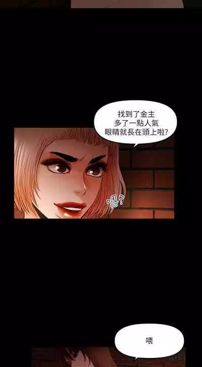 干爹我还要1-24话