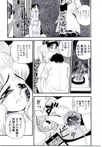 [Shiroi Gunpan] maria3/4