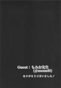 (COMIC1☆14) [Deshutte Itteru Neko (Kotomaro)] Cosplayer wa Mitsu ni Sasayaku (Fate/Grand Order)