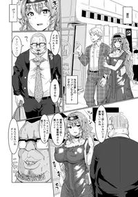 ANGEL Club 2016-09 [Digital]