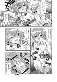 [Chou Chemical Gakuen Z (Shiawase Ninaru, Yoshikazu Yosage)] Mako-chan no Ice Cream (Minami-ke)