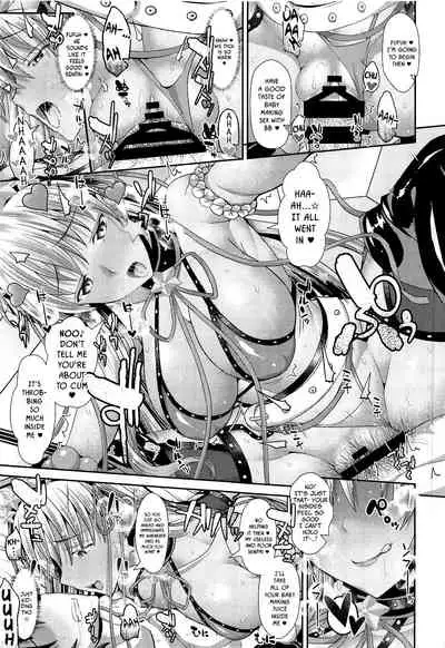 Chaldea SEX Rotation