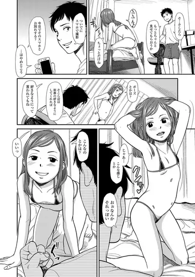 [Onizuka Naoshi] Undertow [Digital]