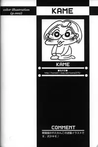 [Anthology] Shounen Ai No Bigaku 11 The Megane Shounen