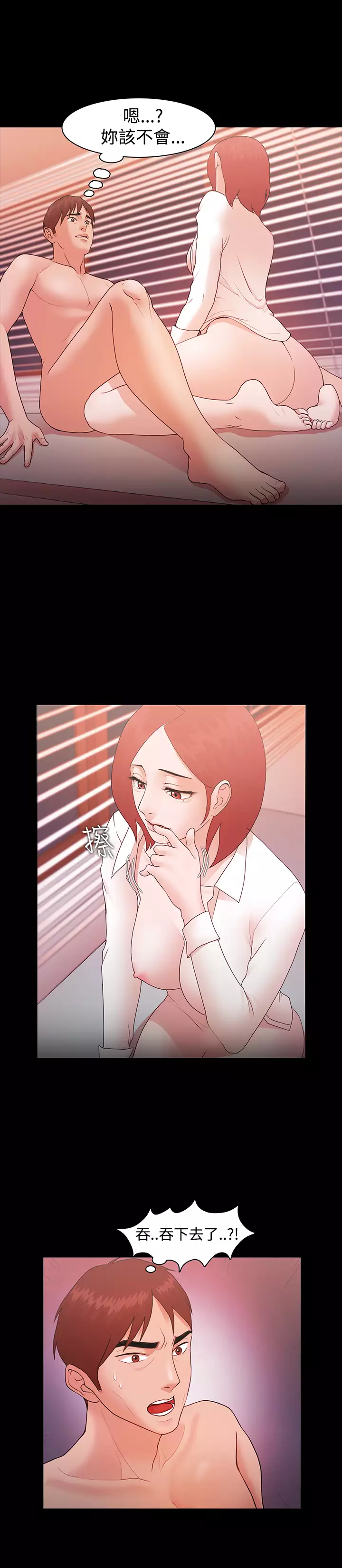 Looser Ch.1~23 中文