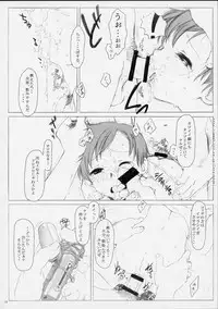 (C61) [Otaku Beam (Kuroinu, Sendaman)] Koukin Shoujo 1 - Detention Girl 1