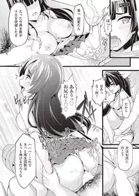 COMIC AUN 2019-01 [Digital]