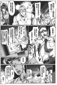 [Bowalia] Joshiryoku Gekiha - The Girl Power Destruction [Chinese]