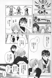 [Himawari Souya] Boys Shop