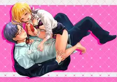 [Tentoumushi no Sanba (Nanahoshi Tento)] Chīsana nikushoku-jū wa ōkina chi ● po de haramita gatte iru [Digital]