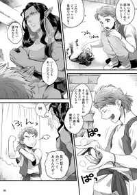 [Ken] Senya Ichiya Happy Ever After [Digital]