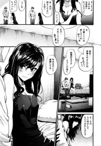 COMIC Kairakuten BEAST 2016-05