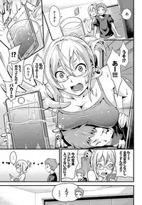 COMIC BAVEL 2016-08 [Digital]