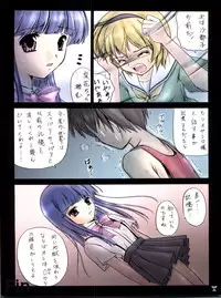 (C74) [TRAP (Urano Mami)] Oumagatoki (Higurashi no Naku Koro ni)