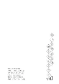 (C92) [Batsu freak (Kiyomiya Ryo)] Ore, Omae no Kokoro ga Yomerun dakedo Vol.1 [Chinese] [脸肿汉化组]