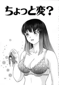 [Yuuki Tomoka] Hidamari no Jouji