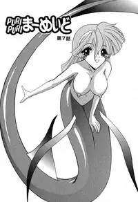 [Kazasuzu] PuriPuri Mermaid 1