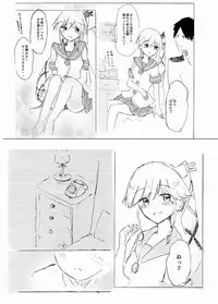 (Houraigekisen! Yo-i! 25Senme) [Kokusai Tenjijou Uramon (Nabe Wataru)] Otomari Yura-san (Kantai Collection -KanColle-)