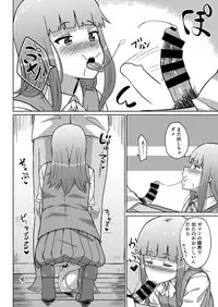 [BoneLessHam (Dame na Hamu)] Kono Hatsukaze de shinai no? (Kantai Collection -KanColle-) [Digital]