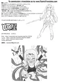 [Tonoya (Tonotani)] Kusuguri Quest ~Shokushu hen~ | Tickle Quest ~Tentacle Edition~ [English] [Tigoris Translates] [Digital]