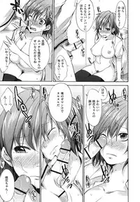 [Shouno Kotaroo] Hatsujou Baby